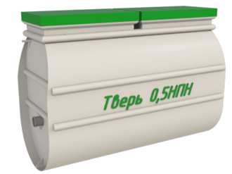 Тверь-0,5 Н КНС